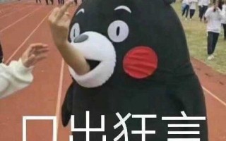 沙雕的情侣文案，沙雕的情侣文案怎么写