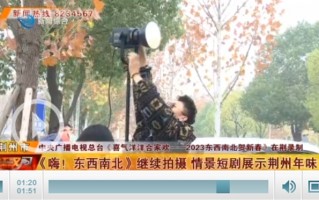 拍花椒的情景短剧叫什么，拍花椒的情景短剧叫什么名字