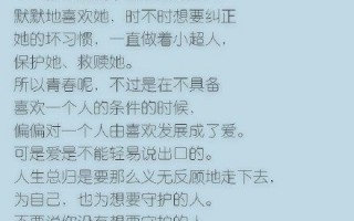小短剧校园爱情剧本推荐，小短剧校园爱情剧本推荐