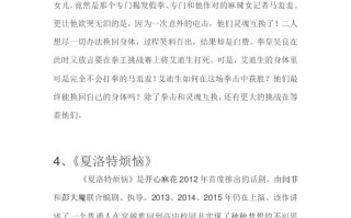 短剧剧本梗概，短剧剧本梗概审核标准