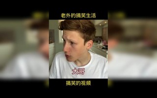 外国街头恶搞老伯视频，外国街头恶搞老伯视频大全