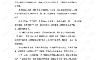 天津第三天游玩攻略作文，天津三天旅游攻略 必玩的景点