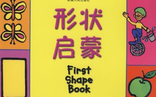 启蒙，启蒙运动