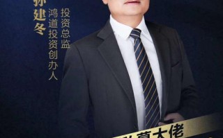 孙建私脱口秀台词，脱口秀孙建弘