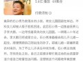小伙扶老人短剧剧本大全，小伙扶老人短剧剧本大全视频