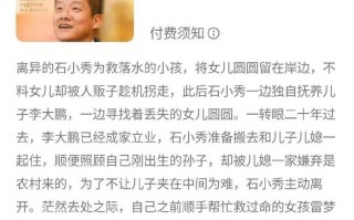 小伙扶老人短剧剧本大全，小伙扶老人短剧剧本大全视频