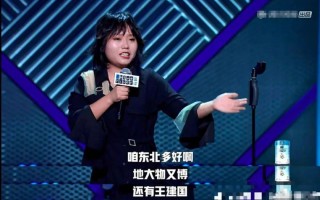 英语脱口秀双十一台词，英语脱口秀双十一台词大全
