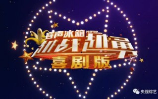 工厂年会搞笑小品短剧本，适合工厂年会的小品